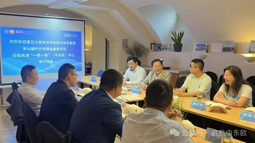 Fudan University delegation visits the Central and Eastern European Center of Xi’an Jiaotong Liverpool University and signs a cooperation agreement for the “Hungarian EDC Education Development Center”