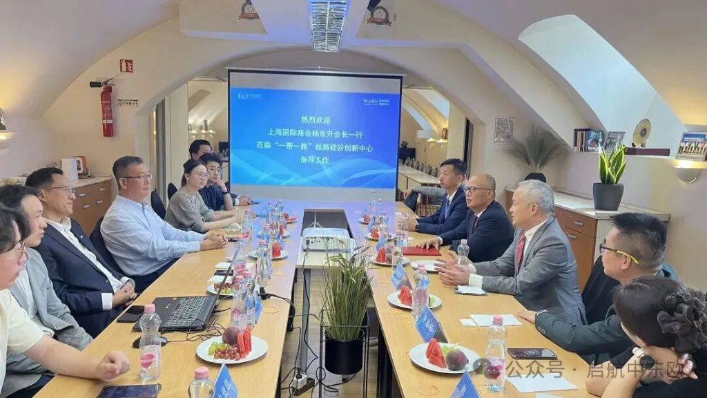 Shanghai International Chamber of Commerce Hungary Representative Office officially unveiled and operates